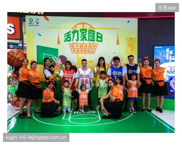 NBA球员家庭日活动温情上演，球迷大呼感动